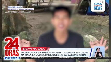 19-anyos na working student, tinamaan ng ligaw na bala sa ulo sa pagsalubong sa bagong taon | 24 Oras Weekend