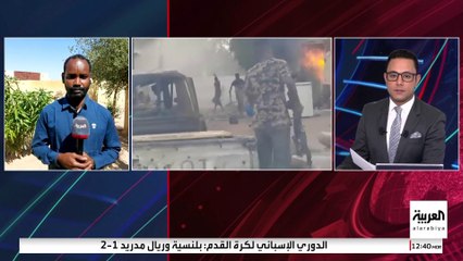 مقاتلات الجيش السوداني تستهدف مواقع "الدعم السريع" في مدينة نيالا