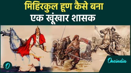 Mughal History: कहानी उस शासक की, जिसने क्रूरता की सारी जंजीरें तोड़ दी | वनइंडिया हिन्दी