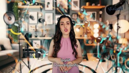 احذروا! أكياس الشاي أخطر مما كنا نتخيل!
