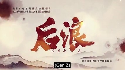 Gen Z Episode 10 🌟