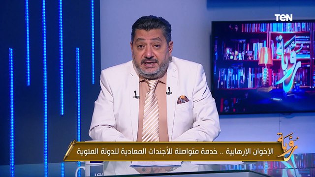 الـPSD-11 .. حسام الغمري يكشف وثيقة سرية تكشف مؤامرة عالمية لتورط أوباما في دعم الإخوان