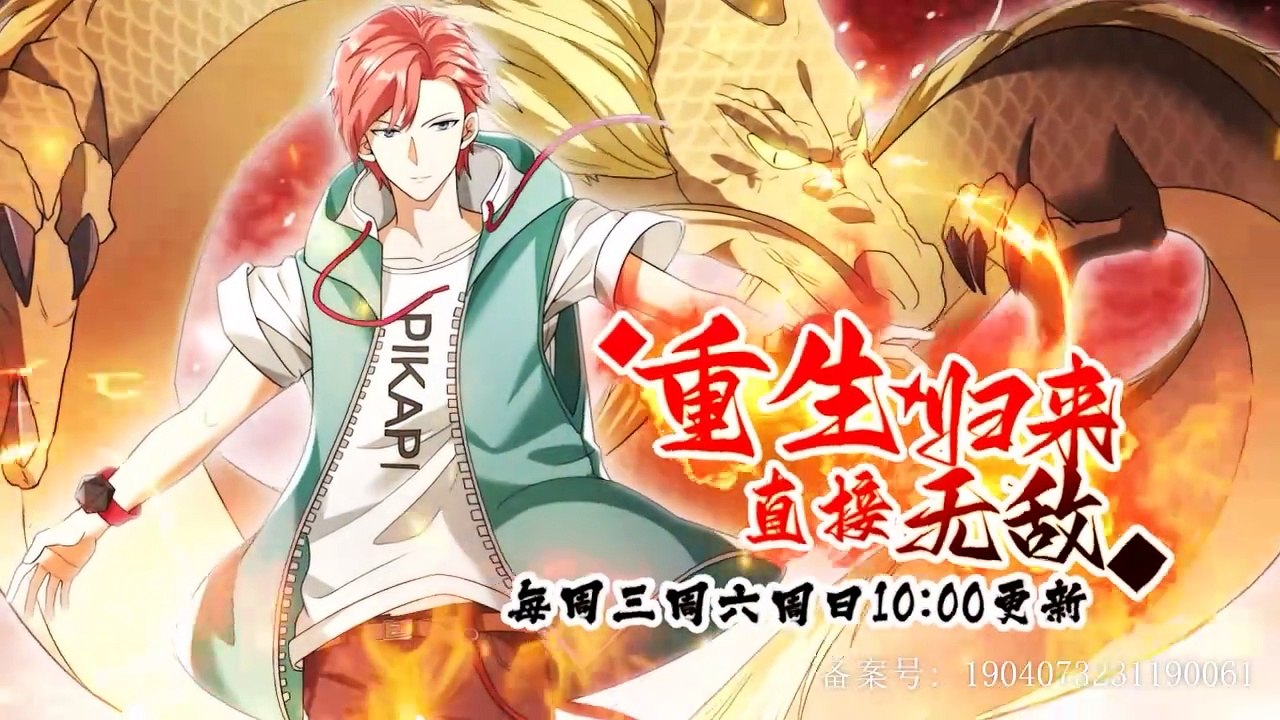 Return after rebirth: directly invincible Episode 164 In Multiple~Subtitles