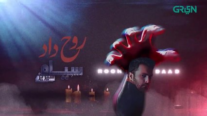 Rooh Daad Pakistani horror drama story