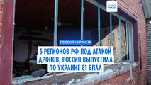 Украинские дроны атаковали 5 регионов РФ, Россия выпустила по Украине 81 БПЛА