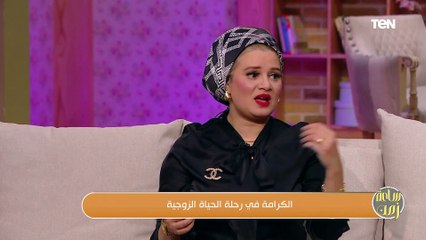 المحامية د. نهى الجندي تتحدث عن الاحترام بين الأزواج