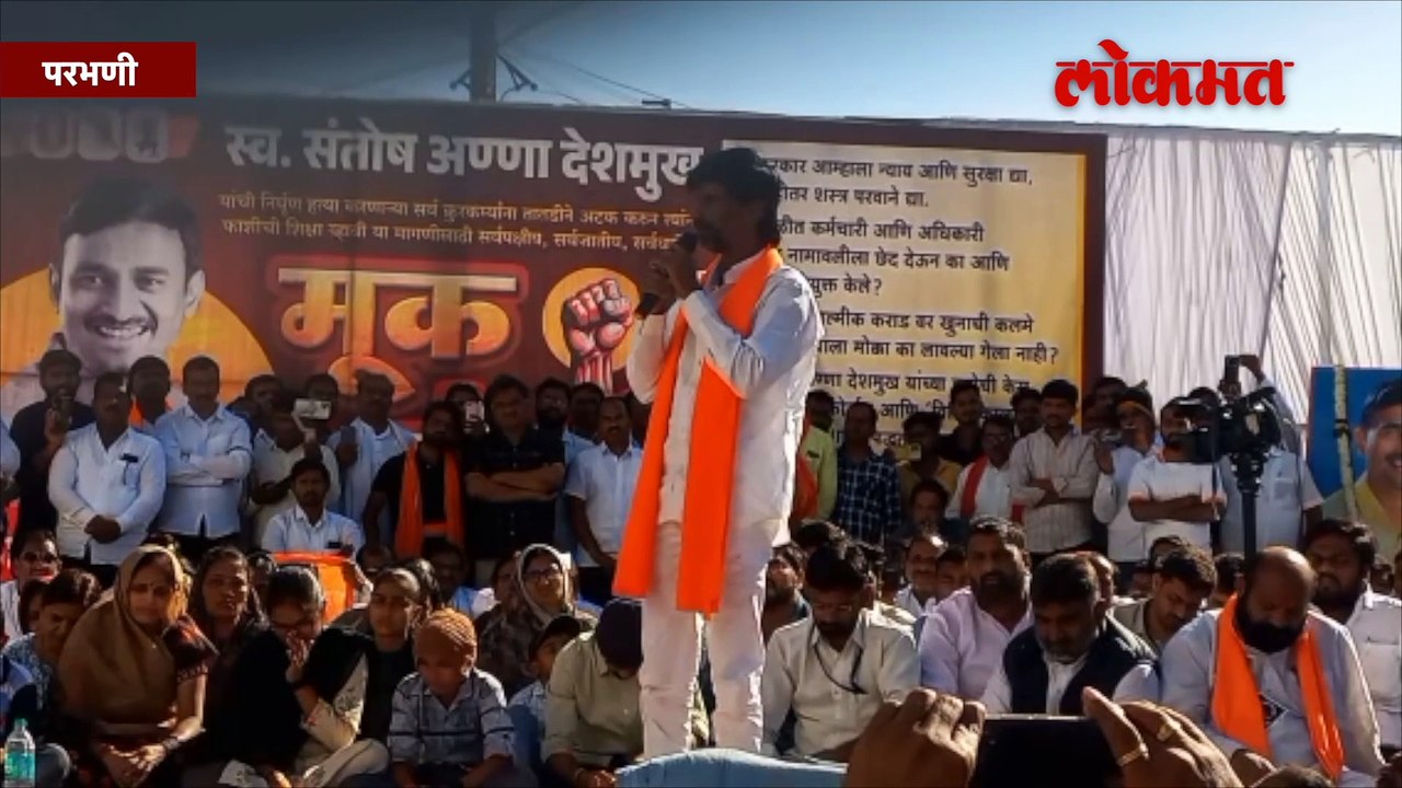 मनोज जरांगेंची भर सभेत मुंडेंना धमकी, काय बोलले?