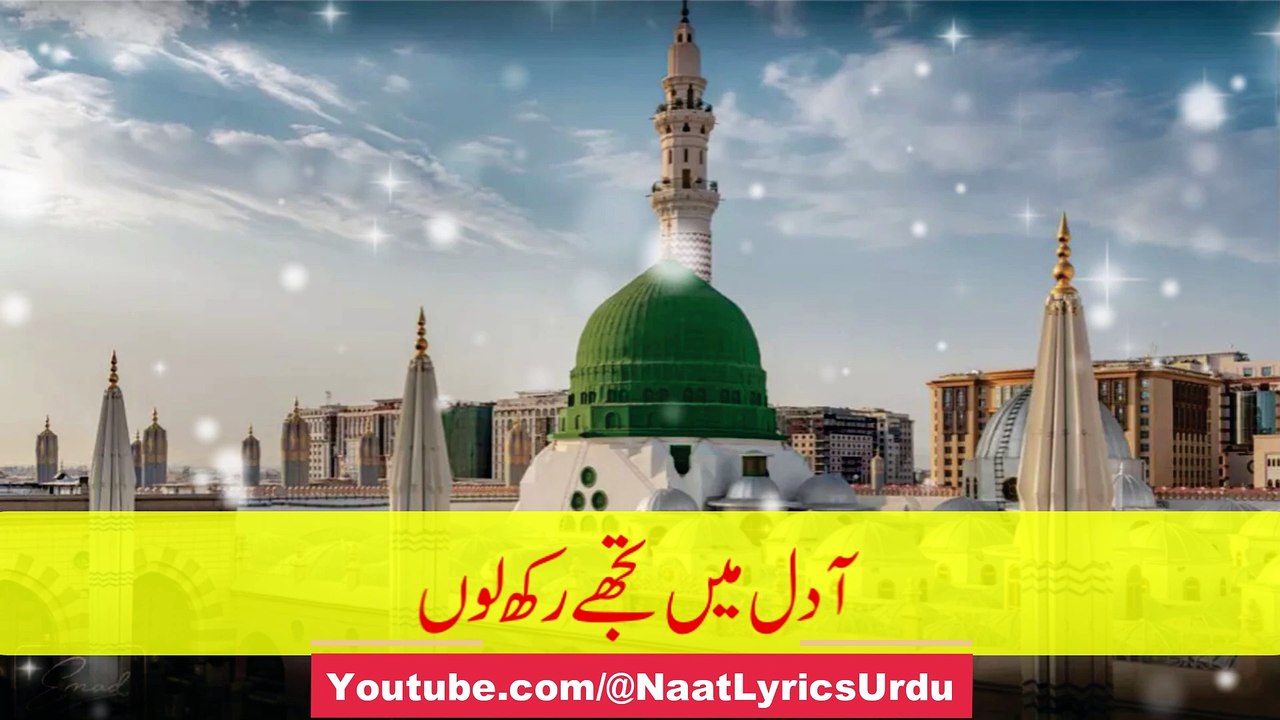 Be Khud Kiye Dete Hain