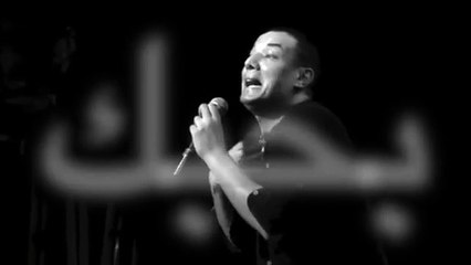 Hisham Elgakh - هشام الجخ - بحبك كيف ما سكن الليل في صوت فيروز