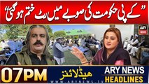 ARY News 7 PM Headlines | 4th JAN 2025 | Azma Bukhari Criticizes KP Govt