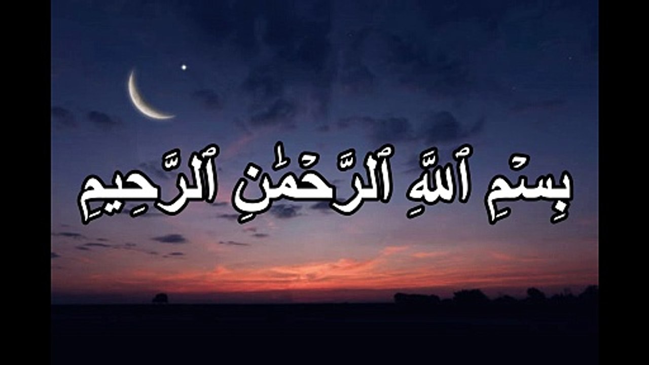 Surat Alnas
