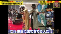 家、ついて行ってイイですか？2025年1月1日 全盲の日本代表…15歳で光を失った夫を支え続けた妻の愛▼寂しい過去…今も昭和の名作見続ける男