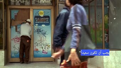 "يجب أن تكون سعيدا" عبارة على جدران هافانا تُلهِم سكّان العاصمة الكوبية