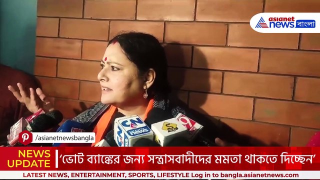 মমতাকে সরাসরি তোপ দাগলেন বিজেপি নেত্রী অগ্নিমিত্রা পাল! দেখুন কী বললেন