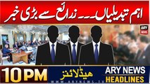 ARY News 10 PM Headlines | 4th JAN 2025 | Federal Cabinet Expansion - PM Shehbaz Sharif Decision