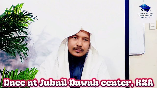 সূরা মুলক-এর তাফসির (আয়াত নং ২২): আব্দুল্লাহিল হাদী বিন আব্দুল জলীল মাদানি