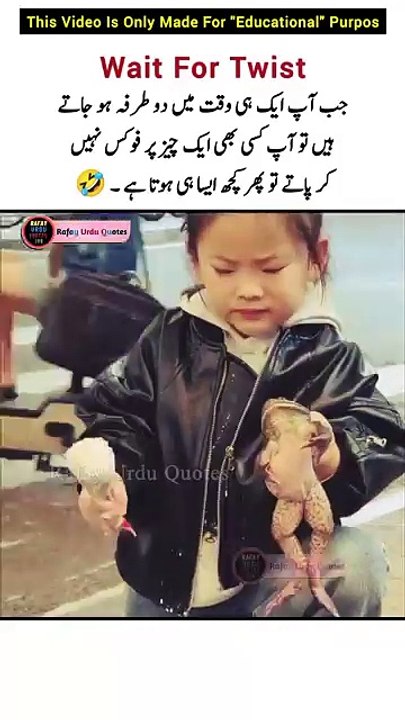 What A Test