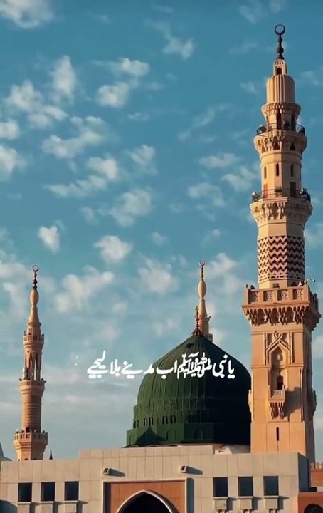 Naat Sharif
