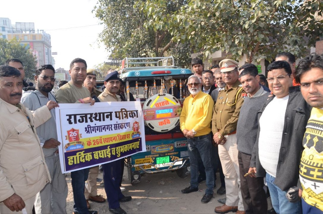 ट्रेफिक नियमों के प्रति जन जागरूकता पर अधिक हो...