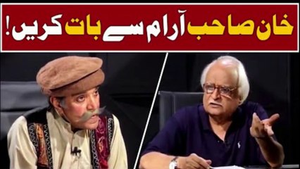 Mujhe Ghussa Mat Dilao 😡| Moin Akhtar | Anwar Maqsood | Loose Talk