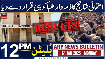 ARY News 12 PM Bulletin | 6th JAN 2025 | Karachi intermediate results "controversy"