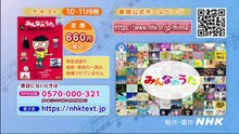 2022-10-07 おむすびニッポン   山形　みそ焼きおむすび