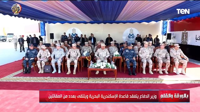 رسالة طمأنة للشعب المصري..تفاصيل تفقد وزير الدفاع لقاعدة الإسكندرية البحرية ولقائه بعدد من المقاتلين
