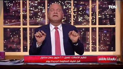 انتو عاملين تطبيق تليفوني علشان تراقبوا الناس ؟ الديهي يفاجئ مسئول بالجهاز القومي لتنظيم الاتصالات