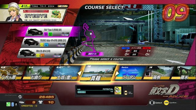 20250104 TWN Rookie DOLL