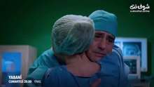 مسلسل المتوحش الحلقة 51 والاخيرة