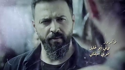 الهيبة جبل الموسم 5 الحلقة10