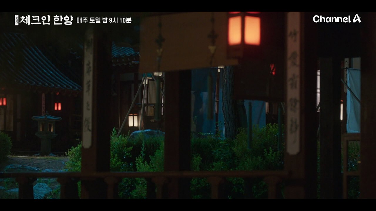 [선공개] "끝까지 목간을 안가?" 김지은이 여인임을 밝히기 위해 뒤를 쫓는 최상방