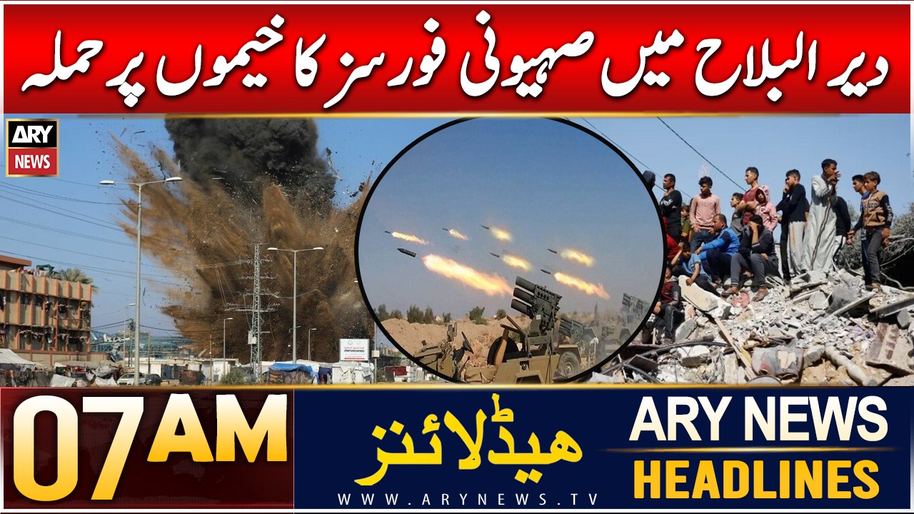 ARY News 7 AM News Headline | 5th Jan 2025 | Deir al-Balah mein Sahyoni forces ka khemon par hamla