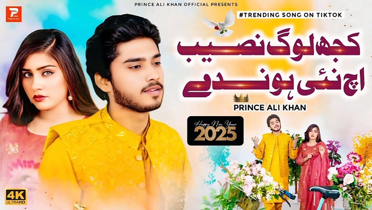 Kujh Log Naseeb Ich Nai Honday | Prince Ali Khan | Official Video | Punjabi | 2025