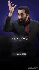 Funny Story  Nouman Ali Khan Urdu  quran noumanalikhan islamicstatus_1080p