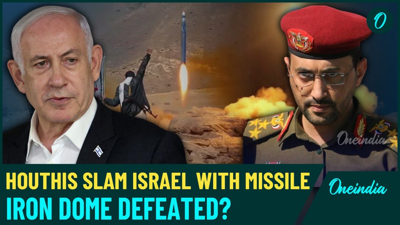 Houthis Shatter Israeli Defences? Yemen Missile Slips Through Israeli Shield, Explosion Rocks Israel