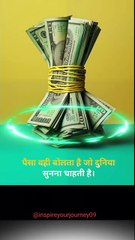 True Words 💯✅ || Motivational  Status || #shorts #trueline #motivationalstatus