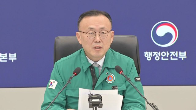 정부 제주항공 참사 유족 지원...2차 합동 위령제 / YTN