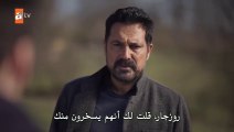 مسلسل دين الروح الحلقة 3 مترجم