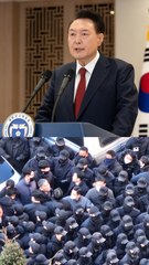 尹측, 공수처장∙경찰청 차장 등 11명 고발…체포영장 집행 반발