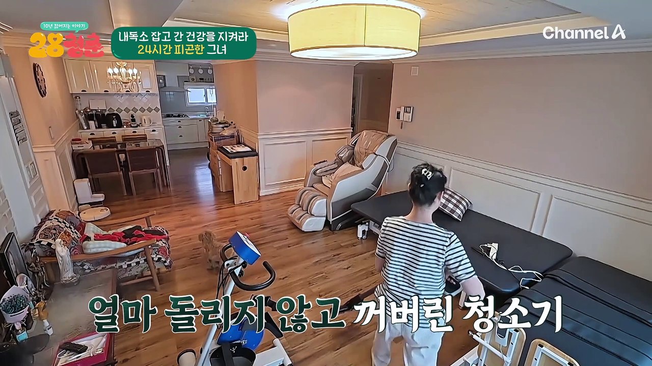 ♨365일 만성 피로♨ 술 X 담배 X 마른 체질인데도 지방간이 되어 버린 이유는 O...