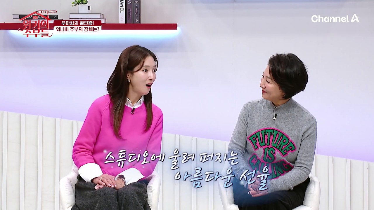 50대에 찾아온 퇴행성 관절염 통증을 극복한 오늘의 워너비 주부♨♨ 통증을 이겨낸 워너비 주부의 특급 비결은?