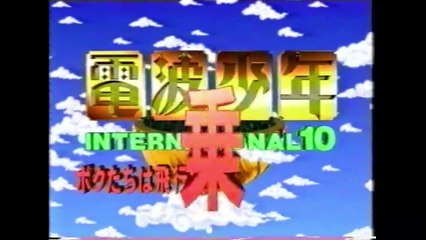 電波少年インターナショナル 10 松本明子 今度こそ結婚を決めたい！