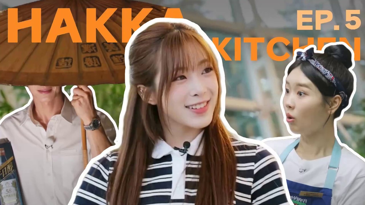 [ENG SUB] Chef’s Crash Landing: Hakka Kitchen Ep.5 (ft. tripleS Nien)