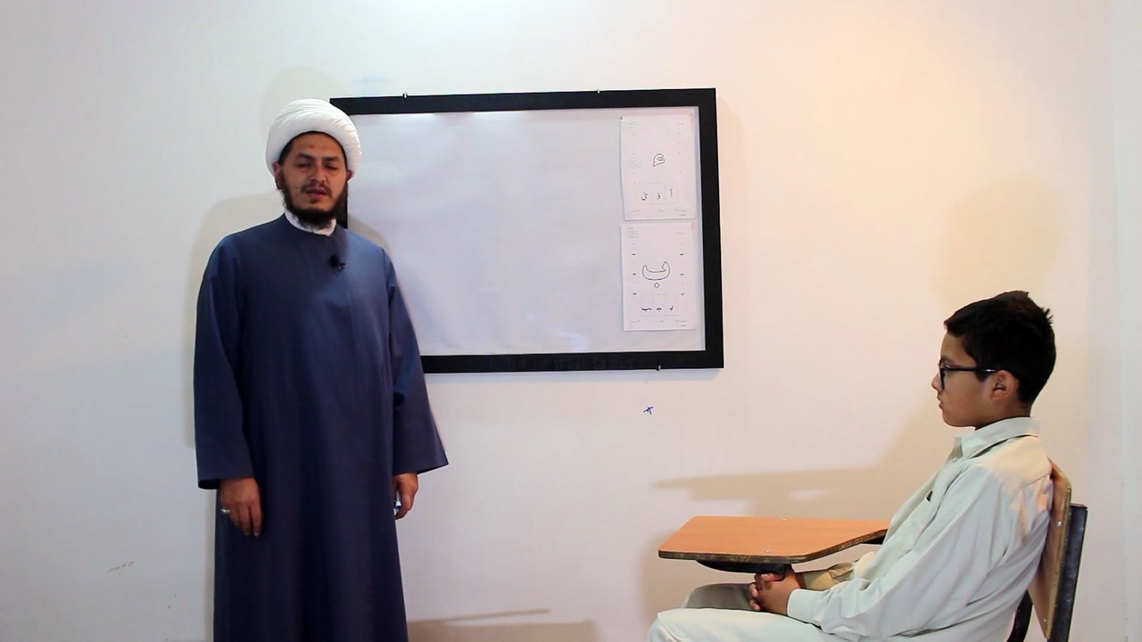 02-ب: Deepening Your Understanding   Mafateh ul Quran (Part one) | Advanced Concepts Explained