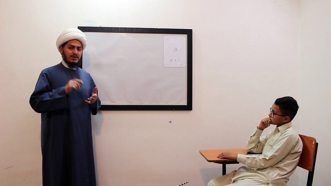 01-ء: Introduction to the Series  Mafateh ul Quran (Part one) | Foundations and Key Concepts