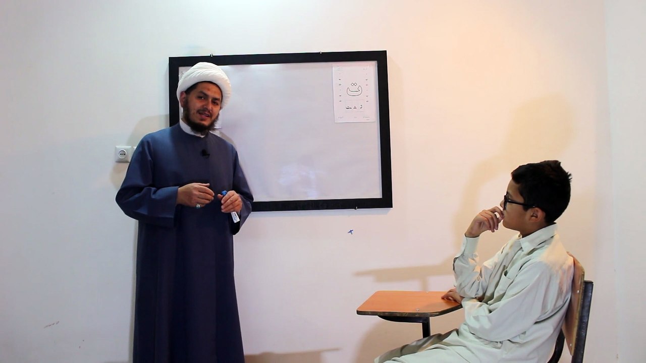 03-ت: Mastering the Essentials  Mafateh ul Quran (Part one)| Key Skills for Advanced Learners