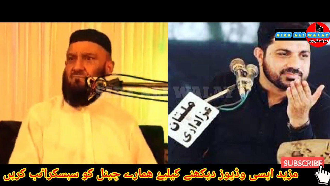 Haq e Zahra Allama Asif Raza Alvi Reply To Attaullah Bandyalvi - Bag e Fadak - Asif Raza Alvi 2023