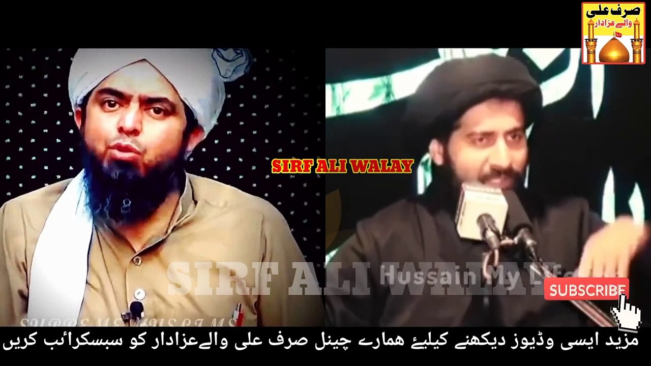 maulana arif hussain kazmi reply to engineer muhammad ali mirza - Arif Hussain Kazmi -Shia vs Sunni
