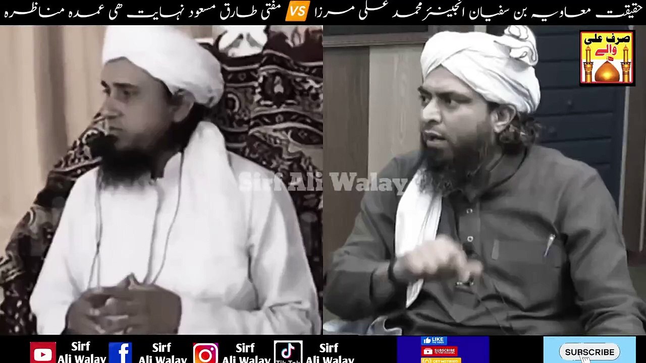 Muawiya Munazra Together Engineer Muhammad Ali...